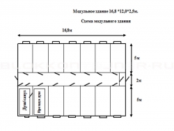 Модульное здание 16,8 *12,0*2,5м. в Избербаше